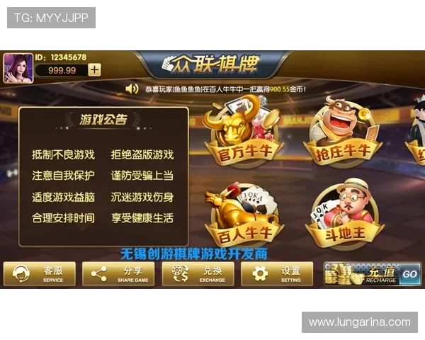 开元棋牌：如何快速注册账号并享受丰富的游戏体验