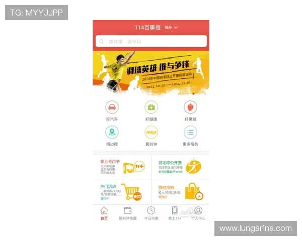 凯发体育备用平台官网热门体育赛事投注攻略与技巧分享