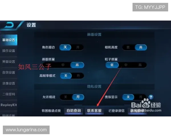 凯发游戏官网入口手机版：常见问题解决方案与客服联系方式