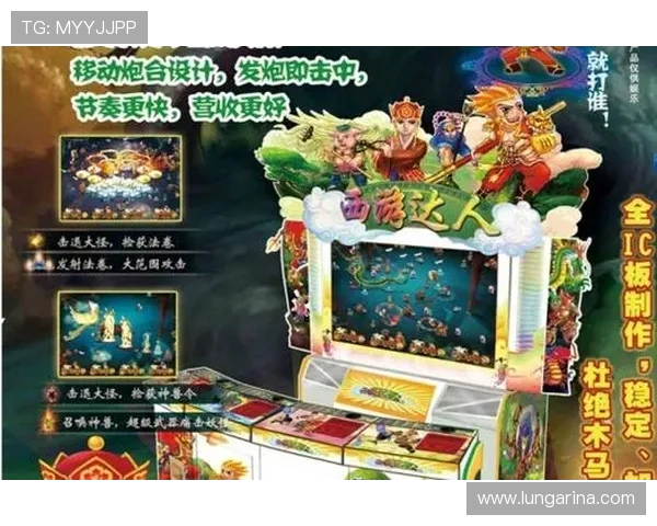 凯发K8电游官网多样化的游戏玩法和主题设计，满足不同玩家的个性化娱乐需求