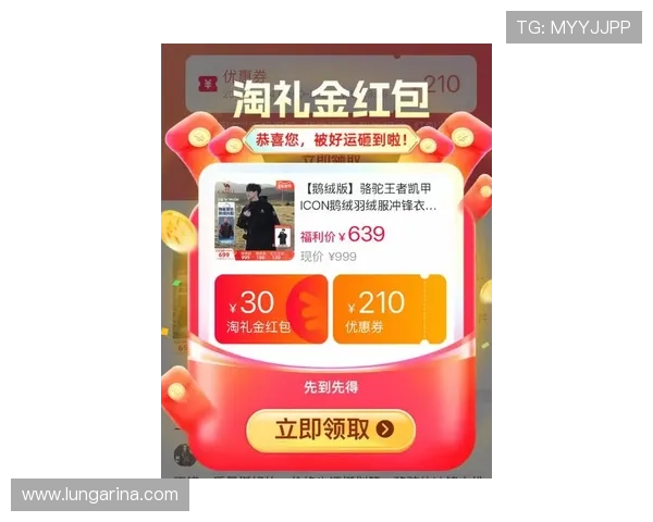 凯发国际入口优惠活动与福利礼包最新资讯助力玩家享受丰富奖励提升游戏乐趣