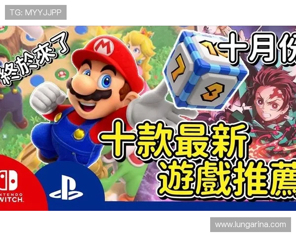 2026年最值得期待的PS电子游戏新作盘点及购买指南
