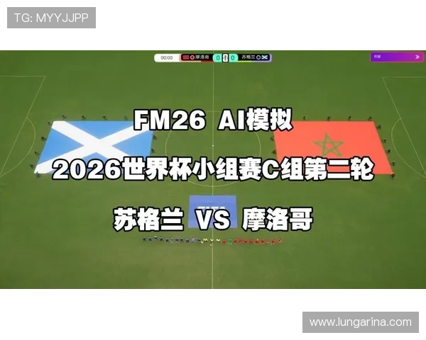 世界杯苏格兰对摩洛哥比赛门票价格及购票注意事项全方位解读 世界杯苏格兰对摩洛哥比赛门票价格及购票注意事项全方位解读
